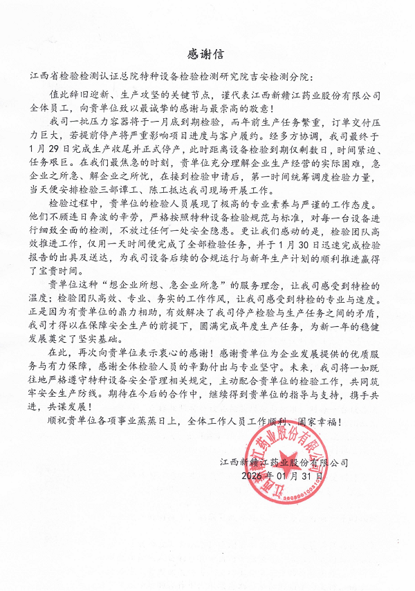 ��Ч������ ��Ժ�ؼ�Ժ��������Ժ���ʷ��������л��