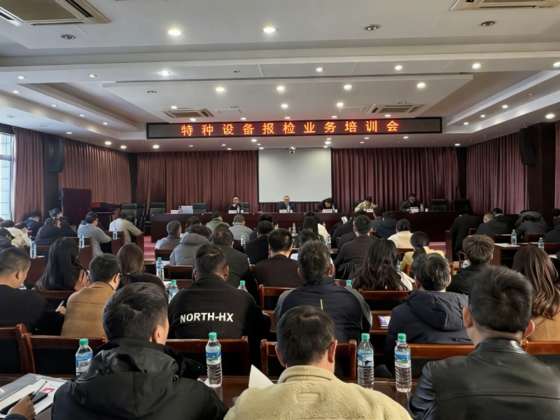 ��Ժ�ؼ�Ժ���ļ���Ժ�ٰ������豸����ҵ����ѵ